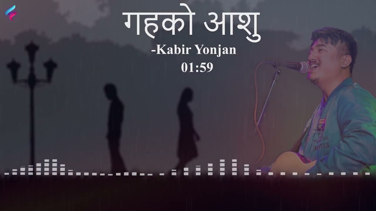 Gaha ko Aashu ||  Kabir Yonjan ||  Official Lyrical Video   2020