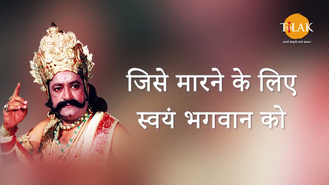 Ramayan Dialogue Status । रामायण डायलॉग l Raavan
