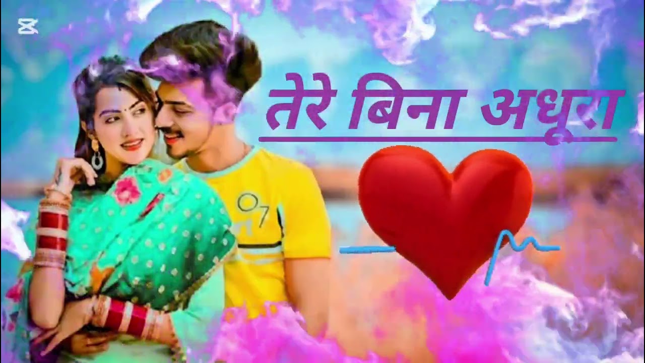 Tere Bina Adhura Love song | Official Music Video | Abhishek Rai