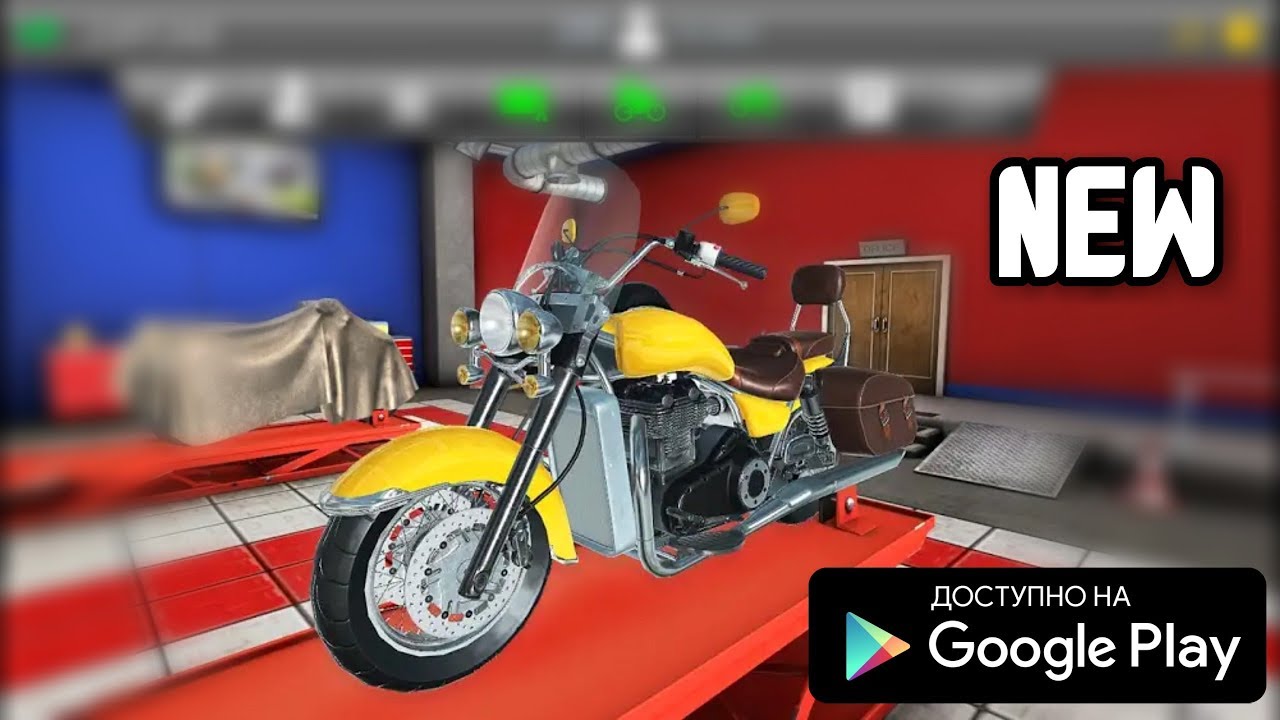 НОВЫЙ СИМУЛЯТОР МОТОМЕХАНИКА НА АНДРОИД ОТ PLAYWAY SA ОБЗОР MOTORCYCLE MECHANIC SIMULATOR СИМУЛЯТОРЫ