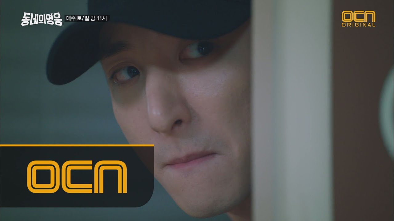 LocalHero 시윤 암살조의 등장! 병원 추격전의 결말은? 160313 EP.14