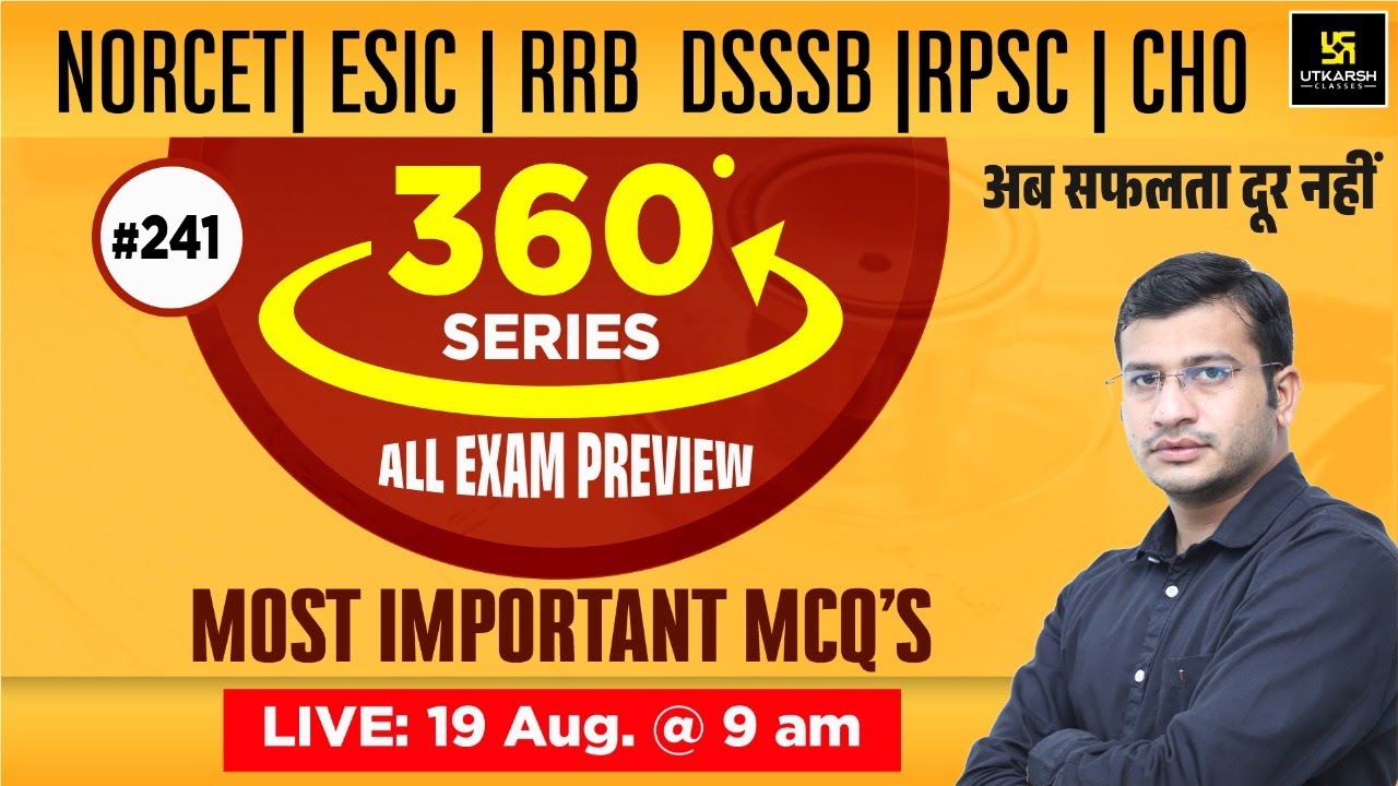 360 Degree Series | Most Imp. MCQ’s #241 | Staff Nurse | AIIMS | GMCH | DMER | Siddharth Sir