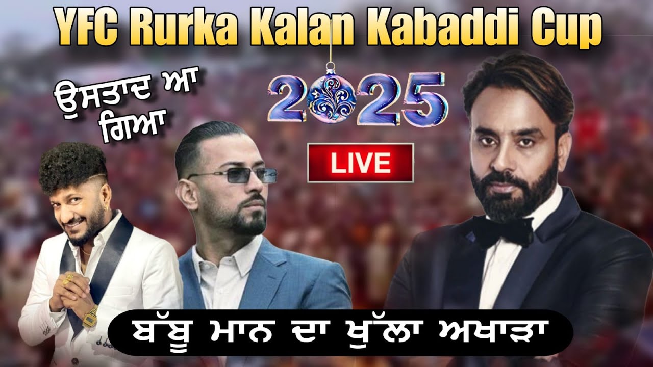 Babbu Maan, garry Sandhu, G Khan Live | Rurka Kalan Kabaddi Cup 2025 | Mela Live Punjab