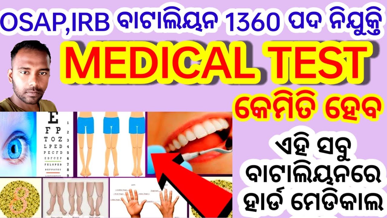 Osap,irb odisha batalion recruitment 1360 post medical test #osapirb medical test