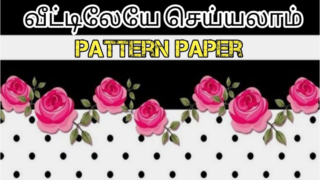 Homemade pattern paper Part - 3