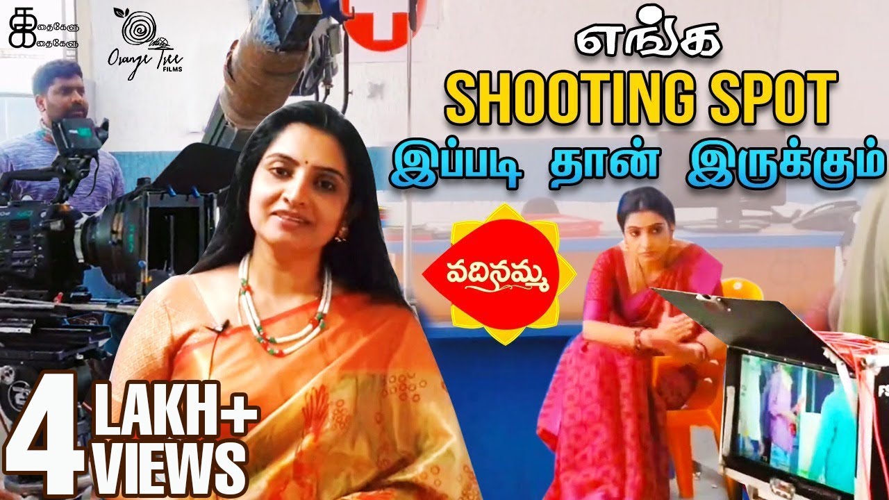 எங்க shooting Spot இப்படி தான் இருக்கும் | Sujitha | Kathakelu Kathakelu