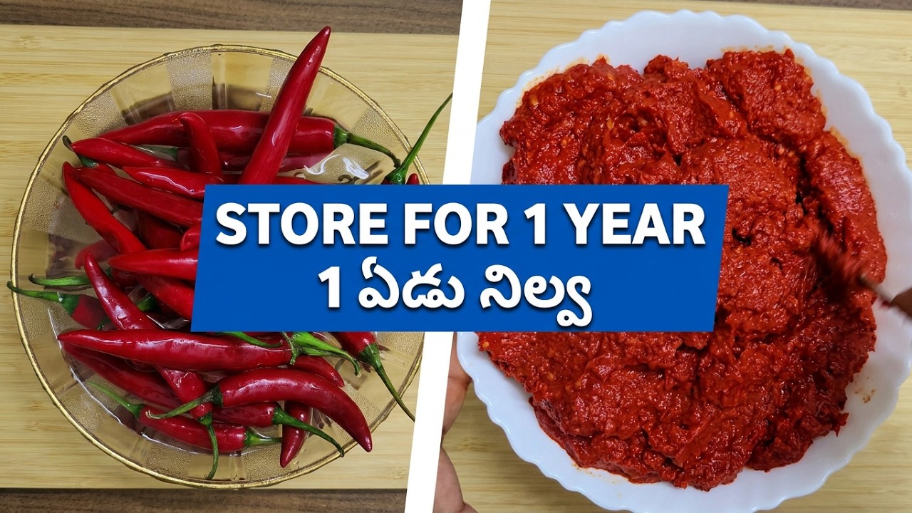 రంగు, రుచి మారకుండా పండుమిర్చి పేస్ట్‌ని నిల్వ చేసే సరైన పద్ధతి.. ఈ చిట్కాలు పాటిస్తే అస్సలు పాడవదు!