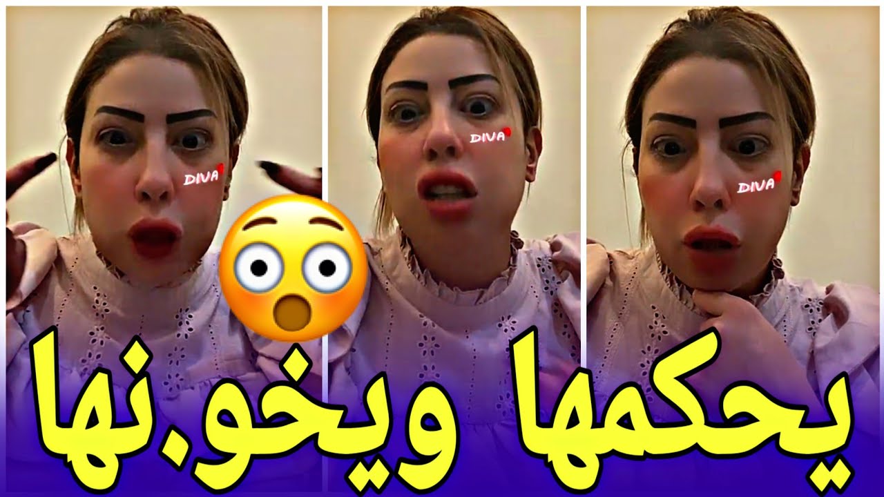 ⛔القايدة غيثة فض.حات الواقع بوركابي 😁نايضة فرشة 🔥
