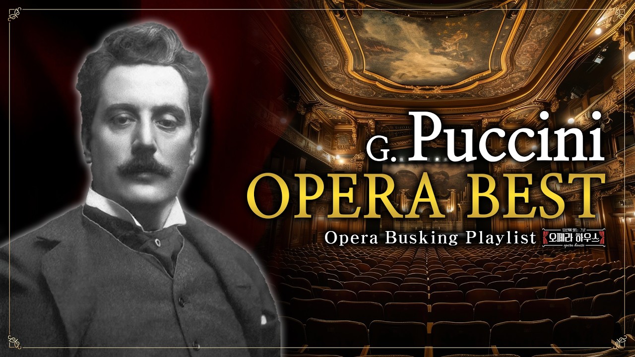 [𝐏𝐥𝐚𝐲𝐥𝐢𝐬𝐭] Puccini Opera Best