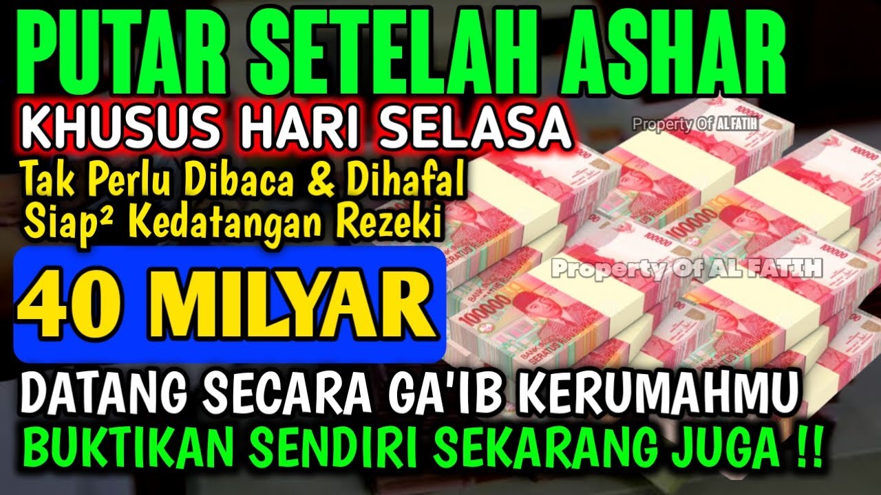 اللَّهُمَّ إِنْ كَانَ رِزْقِي فِي السَّمَاءِ فَأَنْزِلُهُ وَإِنْ كَانَ فِي الْأَرْضِ فَأَخْرِجُهُ