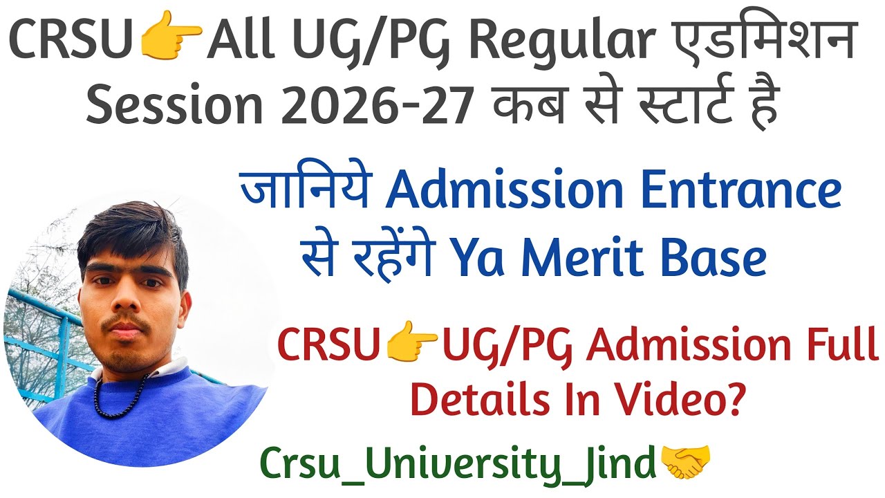 CRSU👉All UG/PG Ragular Admission Sesion 2026_27 Full Details In Video ?