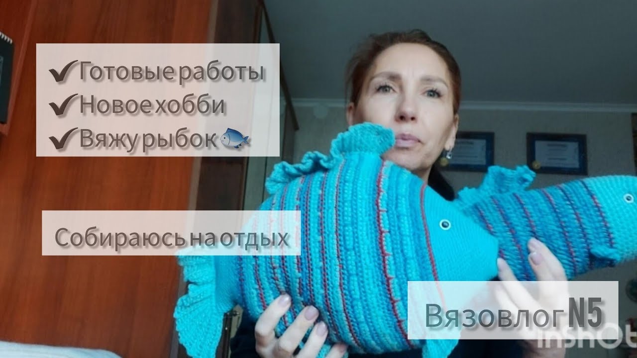 Вязальный влог N5 / Из многопроцессницы стала однопроцессницей 😄