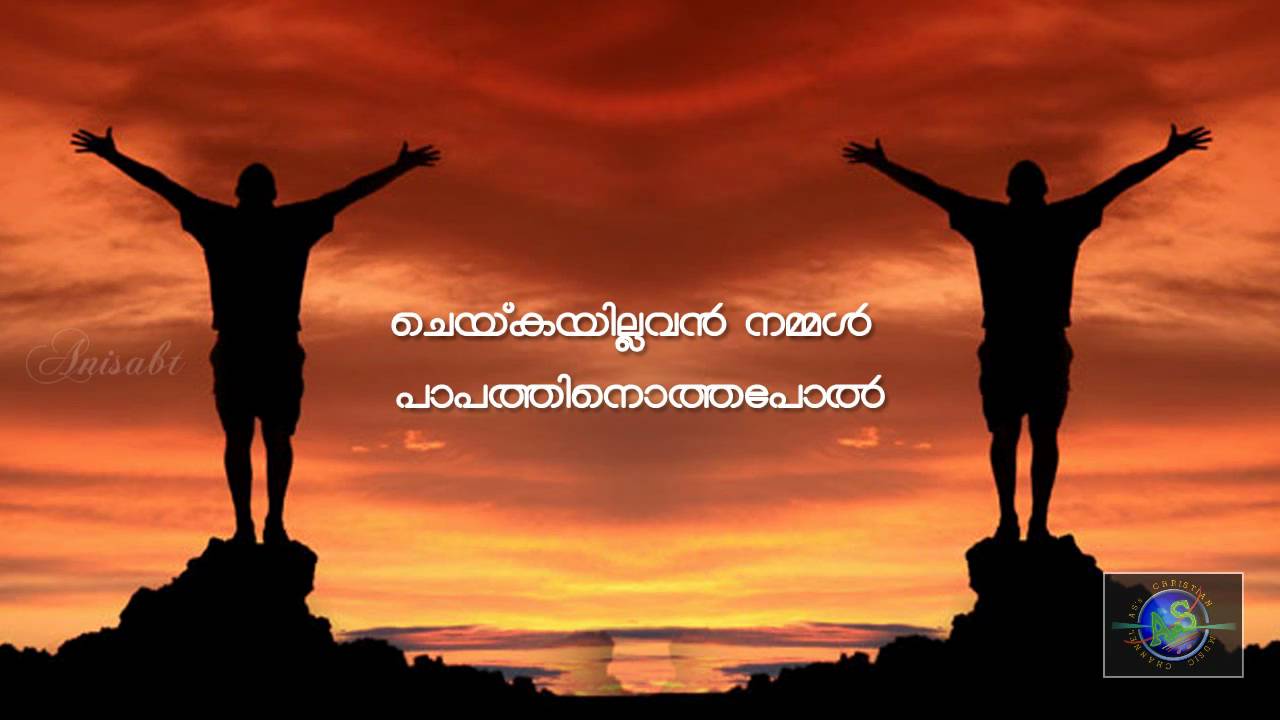Malayalam christian Song ~ Kanunnu Njan Yahil
