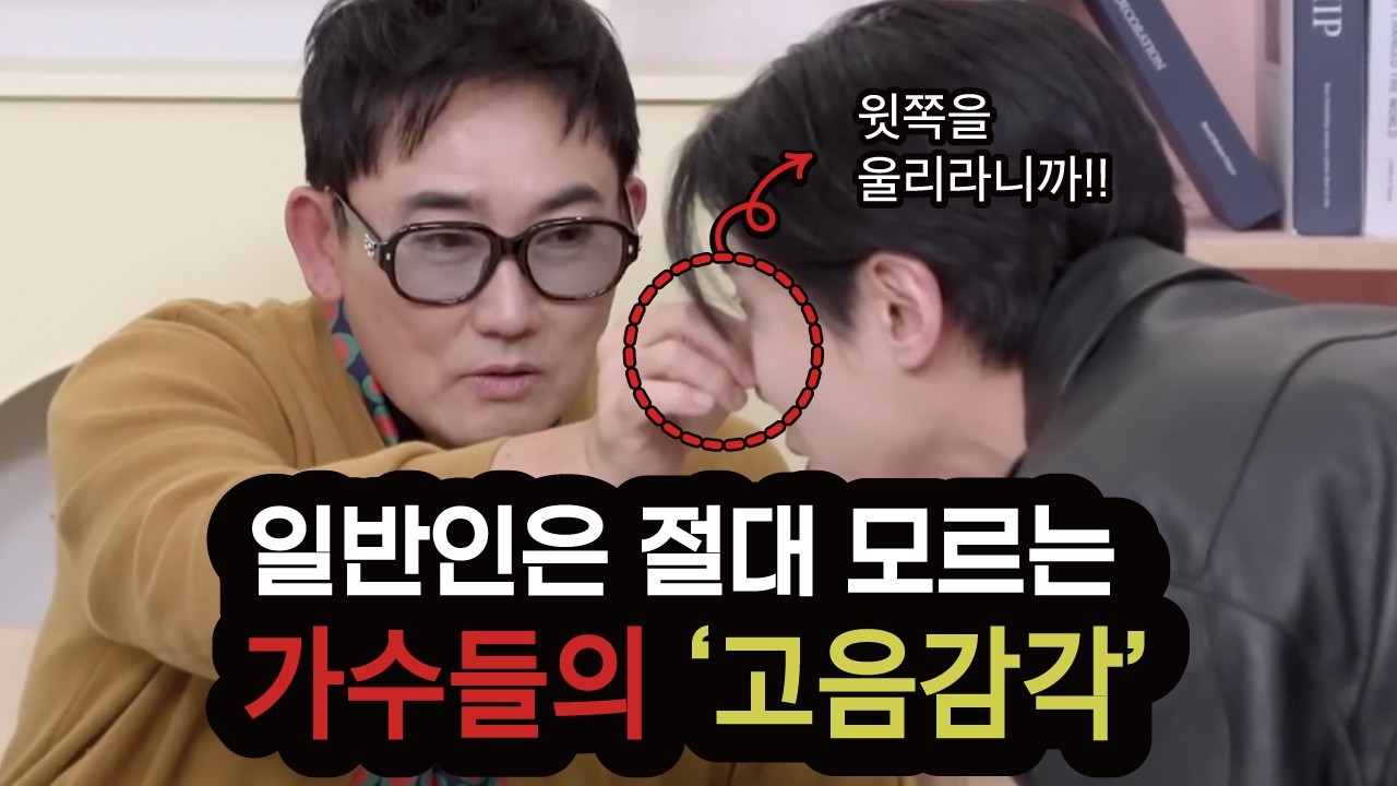 (난이도 하)코 막고 '이렇게' 부르면, 가수처럼 쉽게 고음이 나옵니다~
