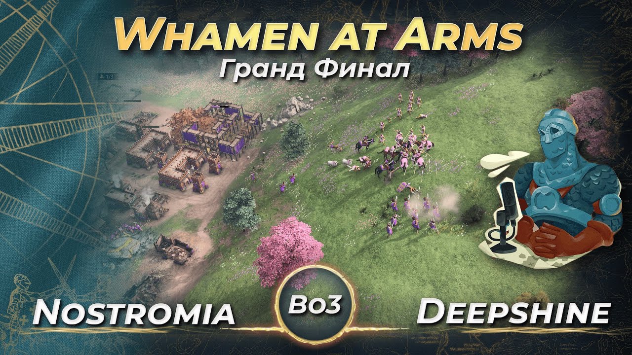 Финал Женской лиги Whamen at Arms! Nostromia vs Deepshine! Bo3! | AoE 4