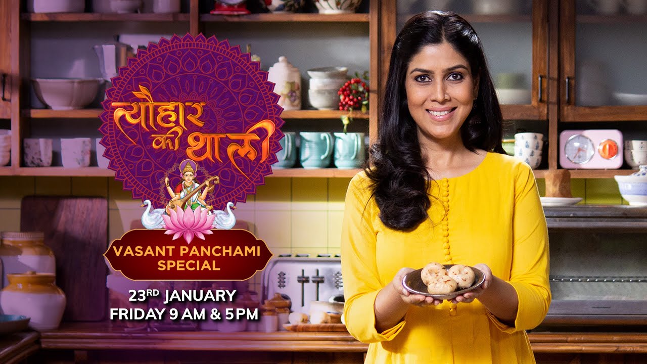 Vasant Panchami Special | Sakshi Tanwar&rsquo;s Festive Recipes | Tyohaar Ki Thaali | Epic TV