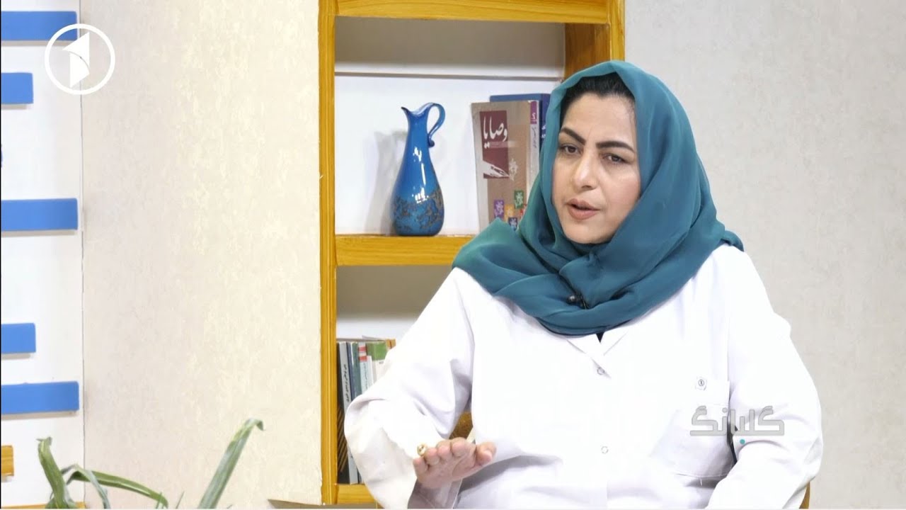پیام های مفید داکتر نجم السما شفاجو