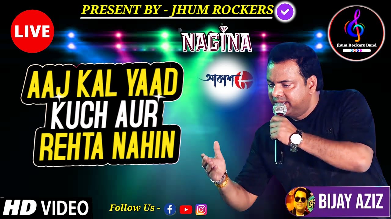 Aaj Kal Yaad Kuch | Bijay Aziz | Jhum Rockers Band | Nagina | Mohammad Aziz | Live Performance | Hd