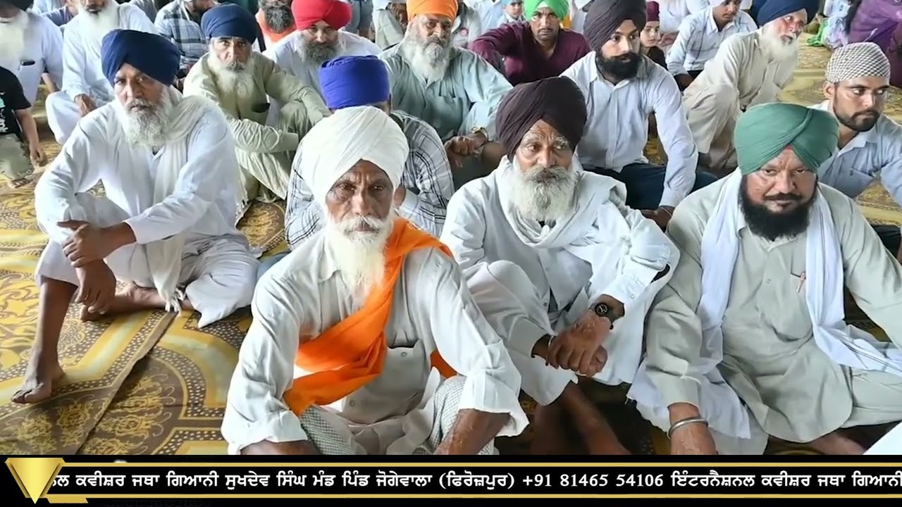 ਕਵੀਸ਼ਰ ਸੁਖਦੇਵ ਸਿੰਘ ਮੰਡ  8146554106