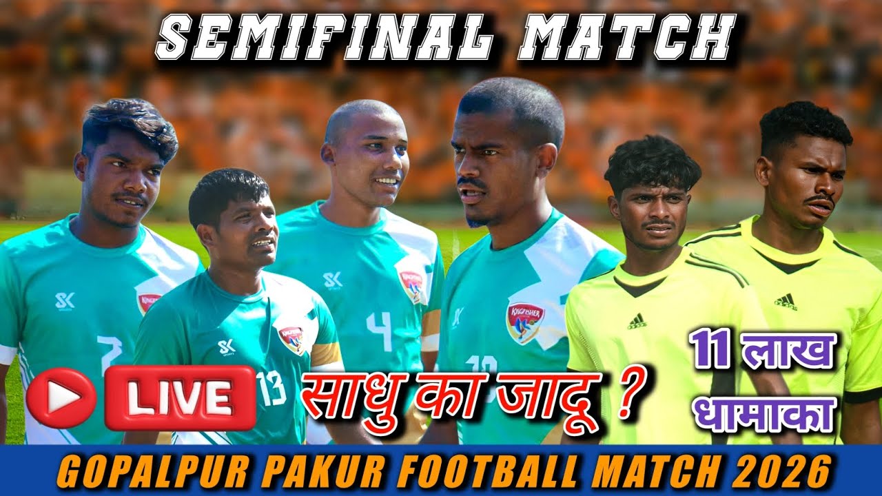 Final Day | Kingfisher Potka | Gopalpur Hiranpur Football Match 2026 Live