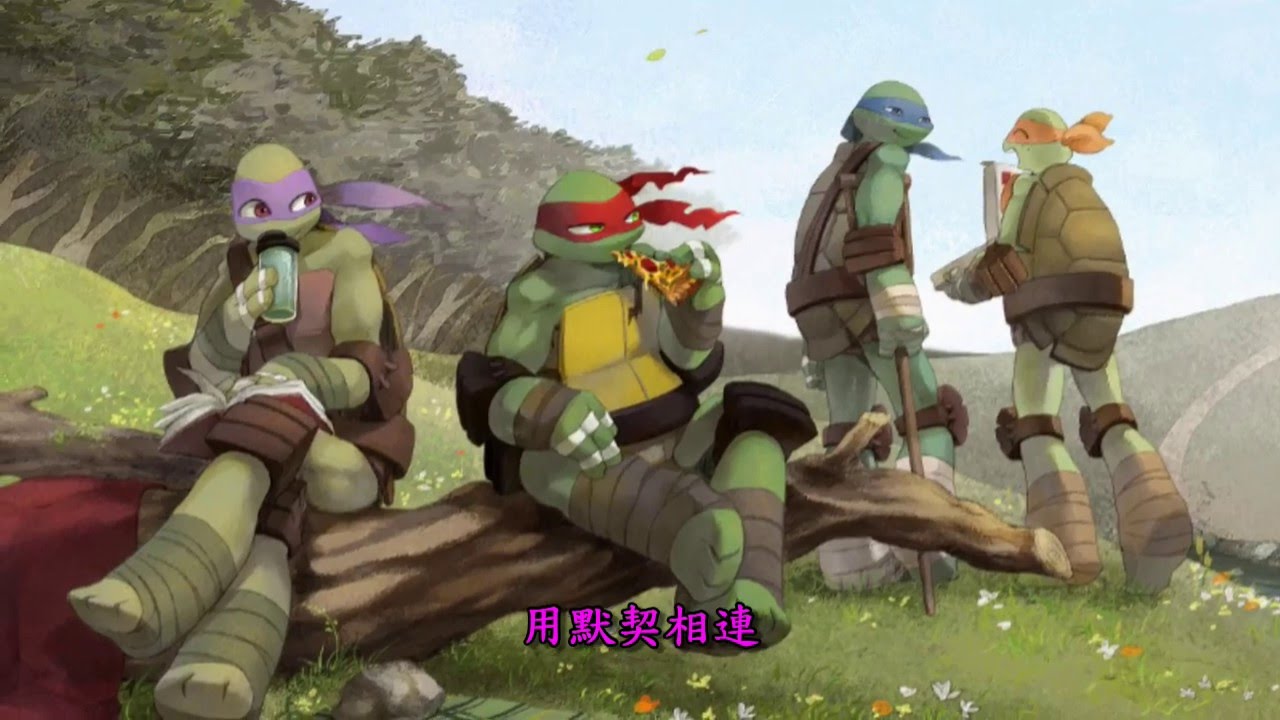 tmnt → 遇上愛 (HD)