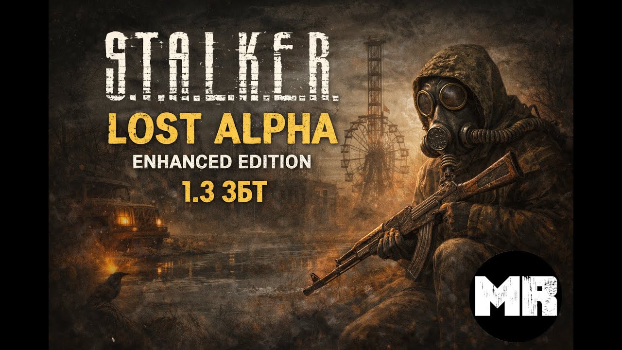 STALKER Lost Alpha Enhanced Edition 1.3 ЗБТ