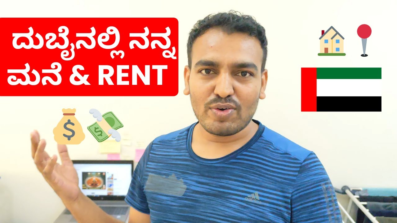 Dubai Home Tour 🏠 | 2BHK Rent ಎಷ್ಟು? Real Dubai Life | Rent Breakdown | Kannada Dubai Vlog laxmiputr