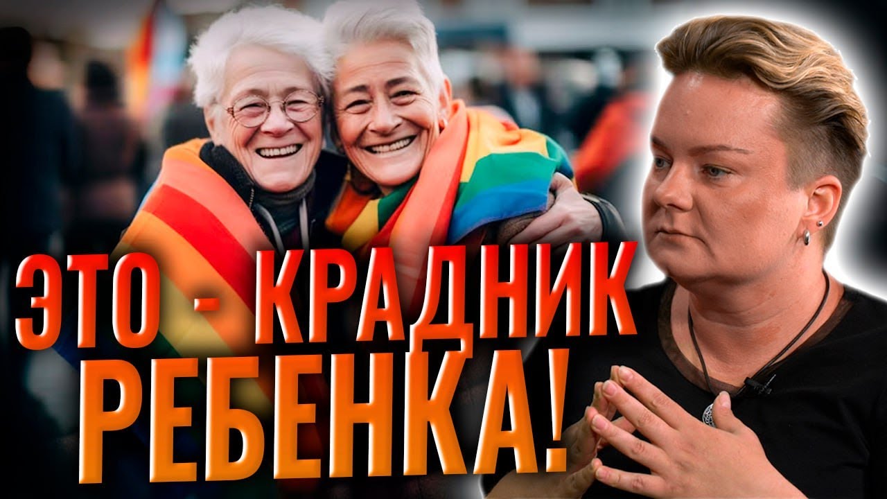 Кто такие люди ЛГБТ с магической точки зрения и какая карма у киллера?!Конкурс на лучший вопрос ч.3