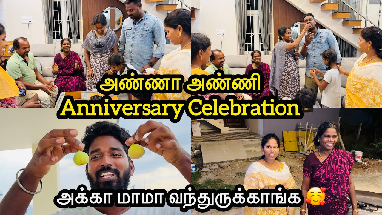 அண்ணா அண்ணி Anniversary Celebration VLOG 🥳 | Sangeetha Vinoth | #tamilvlog 