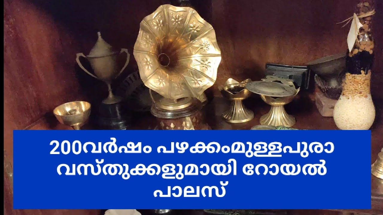 200 Years old back Aecheological Collection