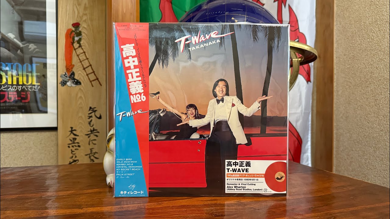 Unboxing Masayoshi Takanaka’s T-Wave