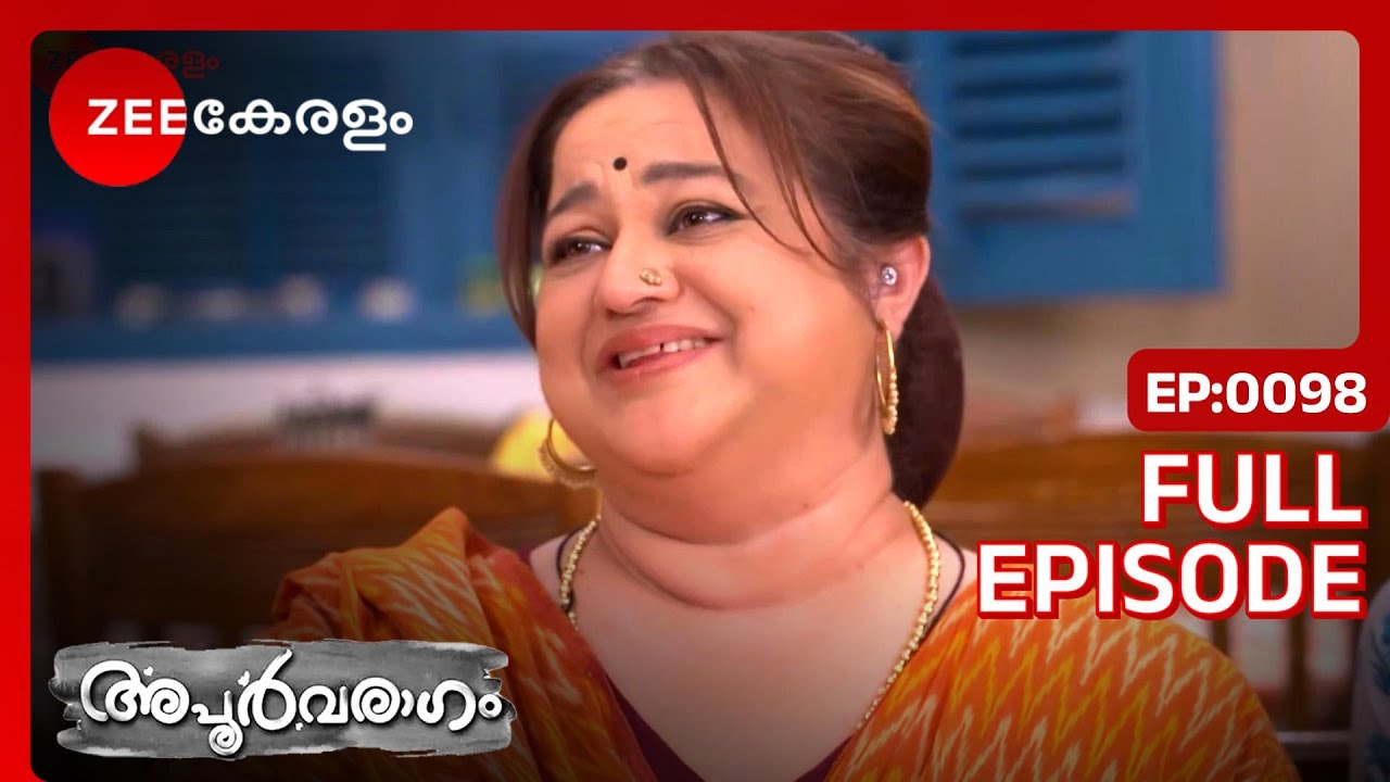 EP 98Apoorvaragam - Индийский сериал малаялам - Же Кералам