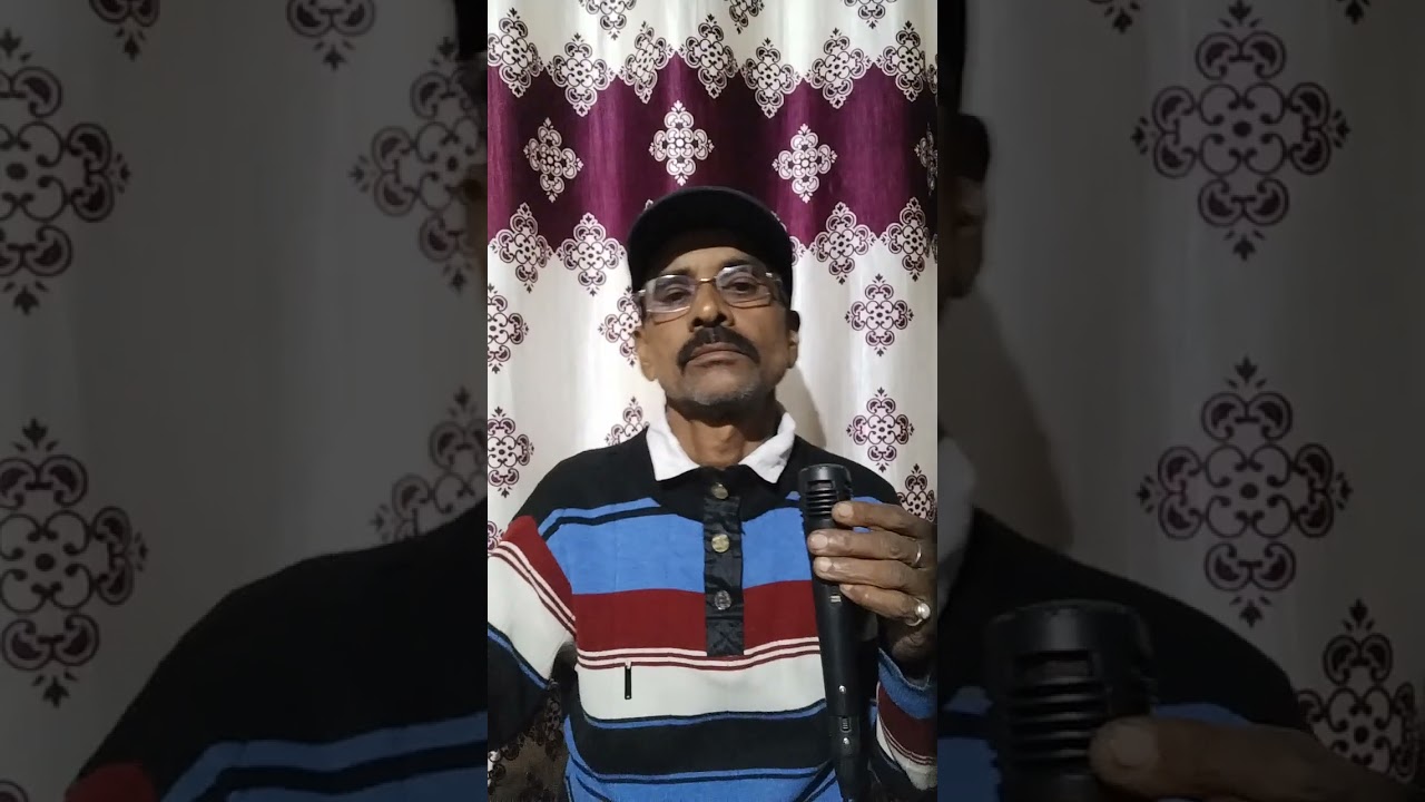 स्वर - पंकज कुमार सिंह,  गीत - सारे शिकवे गिले भुला के कहो
