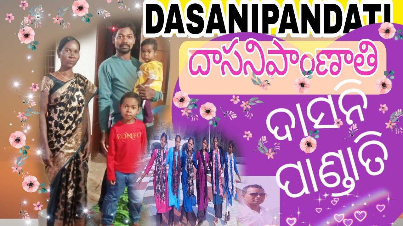 New Kui Christian Song 2025  ଦାସନି ପାଣ୍ଡାତି Kuvi Video Dasanipandati  Singer -Raju Sadapeli ।
