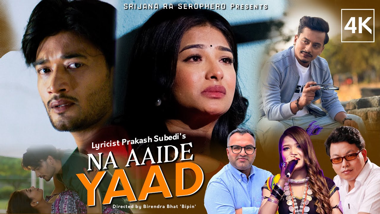 Na Aaide Yaad | Annu Chaudhary | Prakash Subedi | Ft. Sudhir Shrestha, Samiya Karki, Dipendra Giri