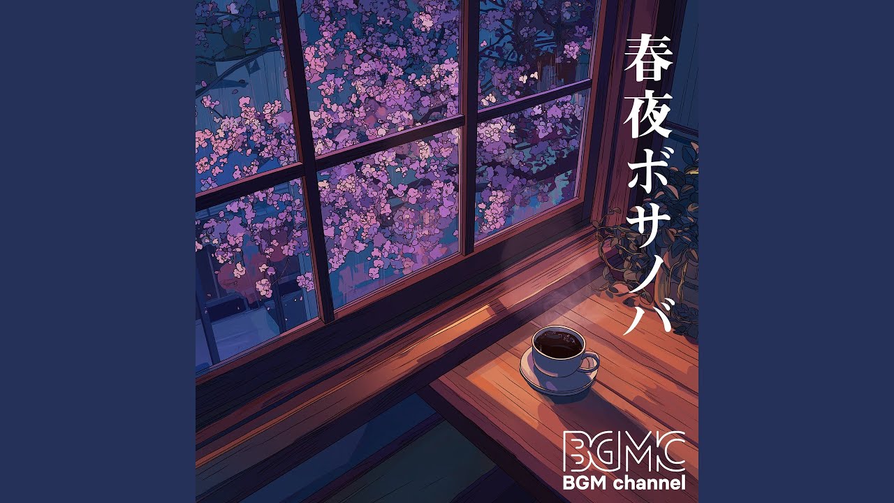 Cherry Blossom Swing