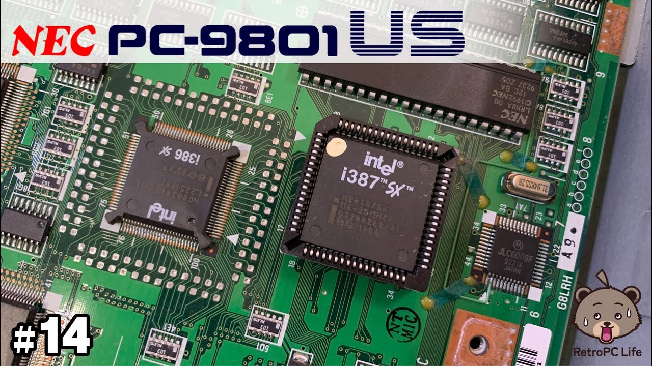 【PC-9801US #14】USを強化します！ i387SX（FPU）、61互換SIMM（増設メモリ）、メモリカードを追加。