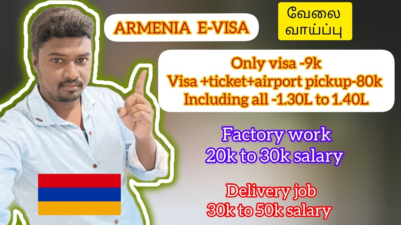 ARMENIA E-VISA!!Factory&Delivery jobs available Must watch full video before apply@polandtamilan1