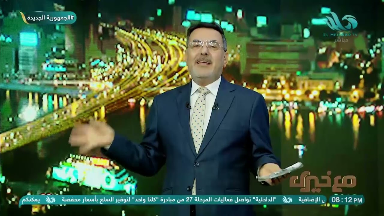 مع خيري || خيري رمضان || الحلقة الكاملة 31-5-2025