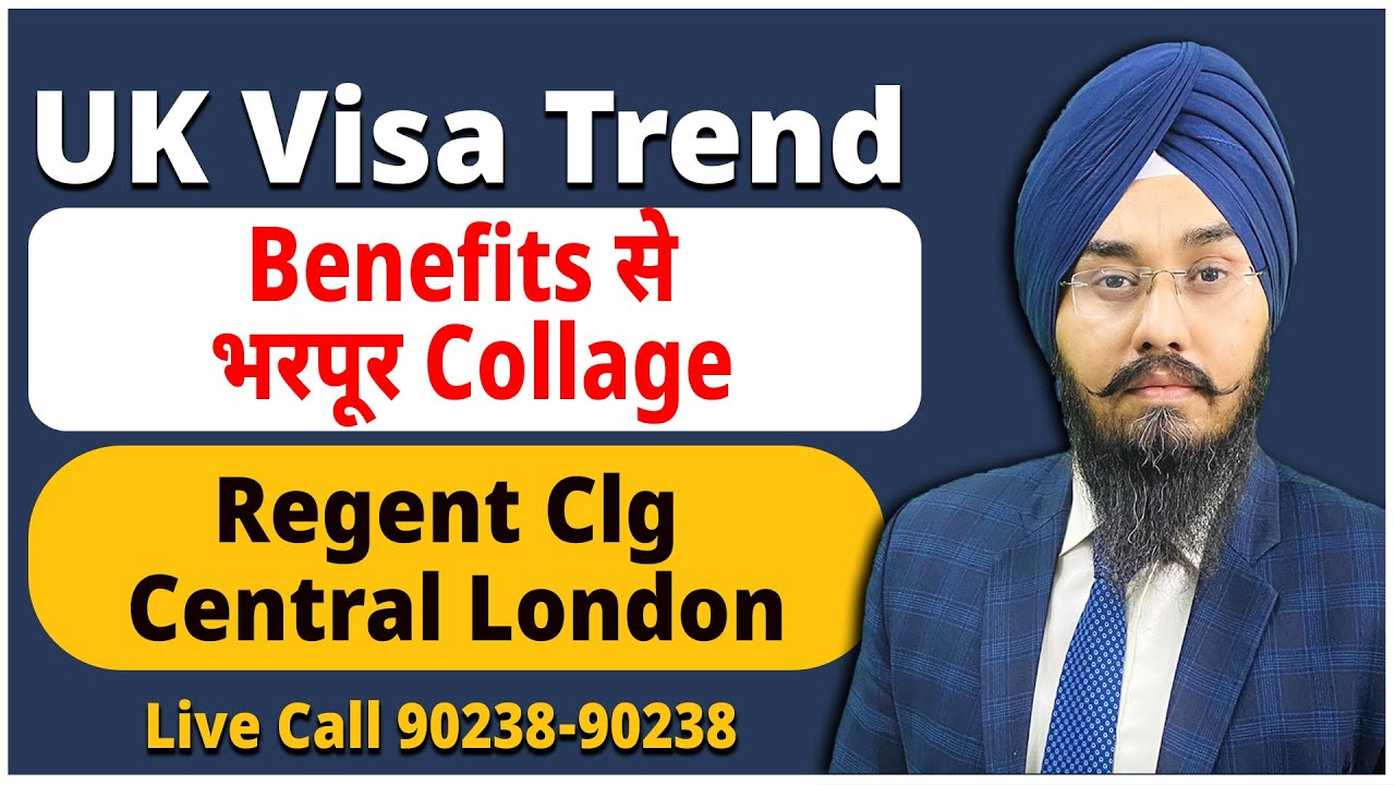 UK London का Collage जहाँ का Study Visa Students आसानी से ले सकते हैं Detail Information