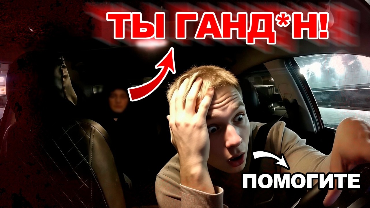 Я БОГАТ? / НЕВЕРНАЯ ЖЕНА