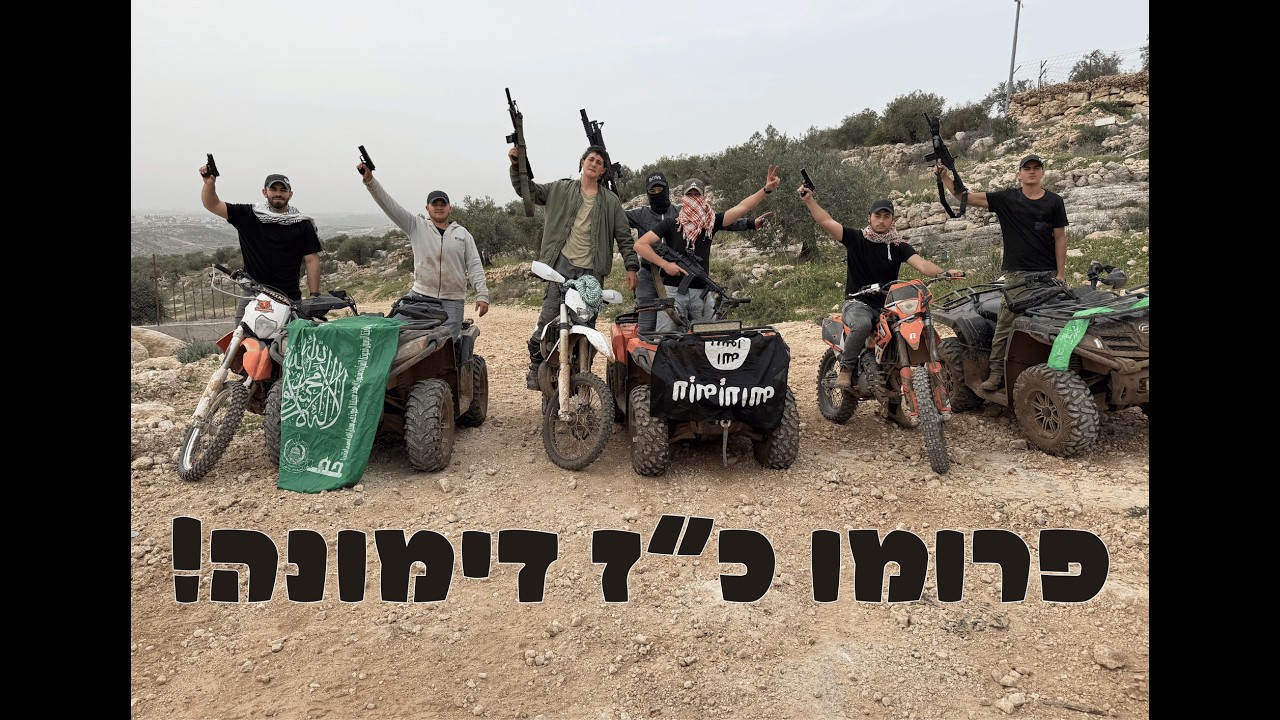 פרומו הכתרה | מחזור כ״ז ישיבת דימונה | שמינית תשפ״ו!