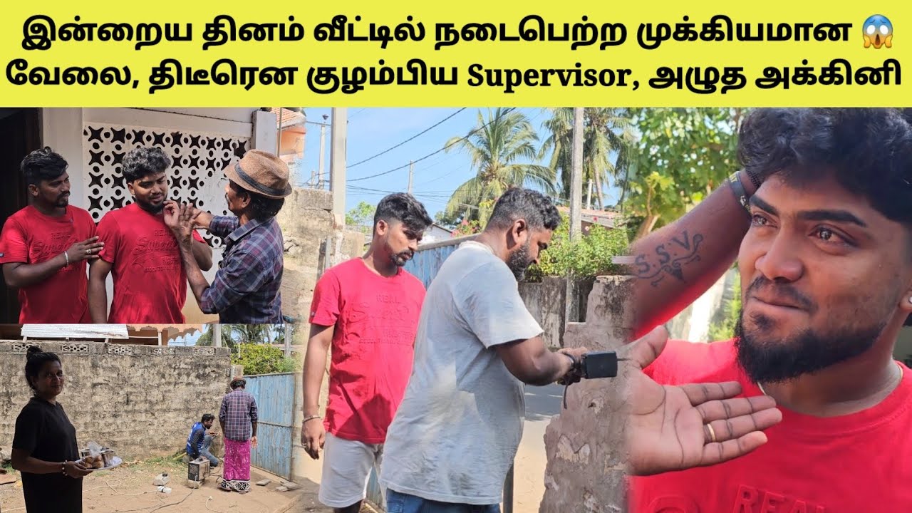 திடீரென அழுது கொண்டு Serious என வீட்டிற்கு வந்த அம்மா | Tamil | SK VIEW