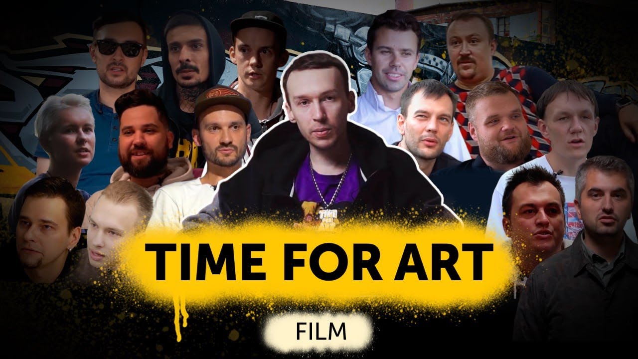 Фильм о проекте Time For Art