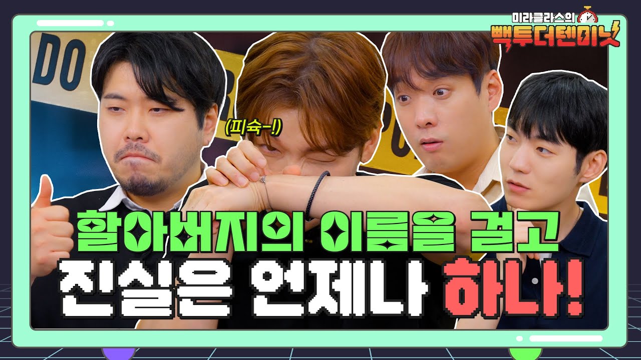 내 이름은 코난, 김전일이죠 [바다거북스프게임]