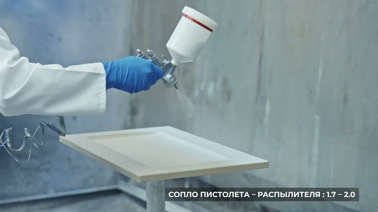 ВР575.77 Укрывной полиуретановый грунт GENC