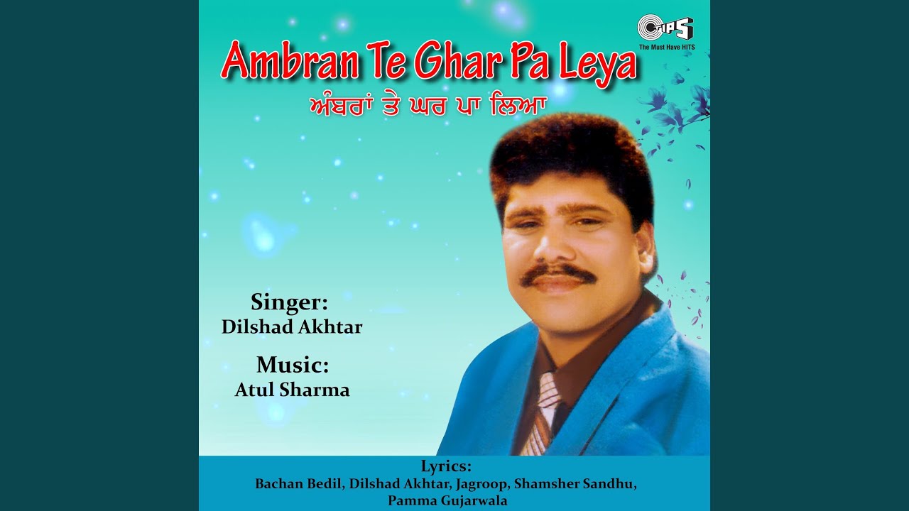 Ambran Te Ghar Pa Liya