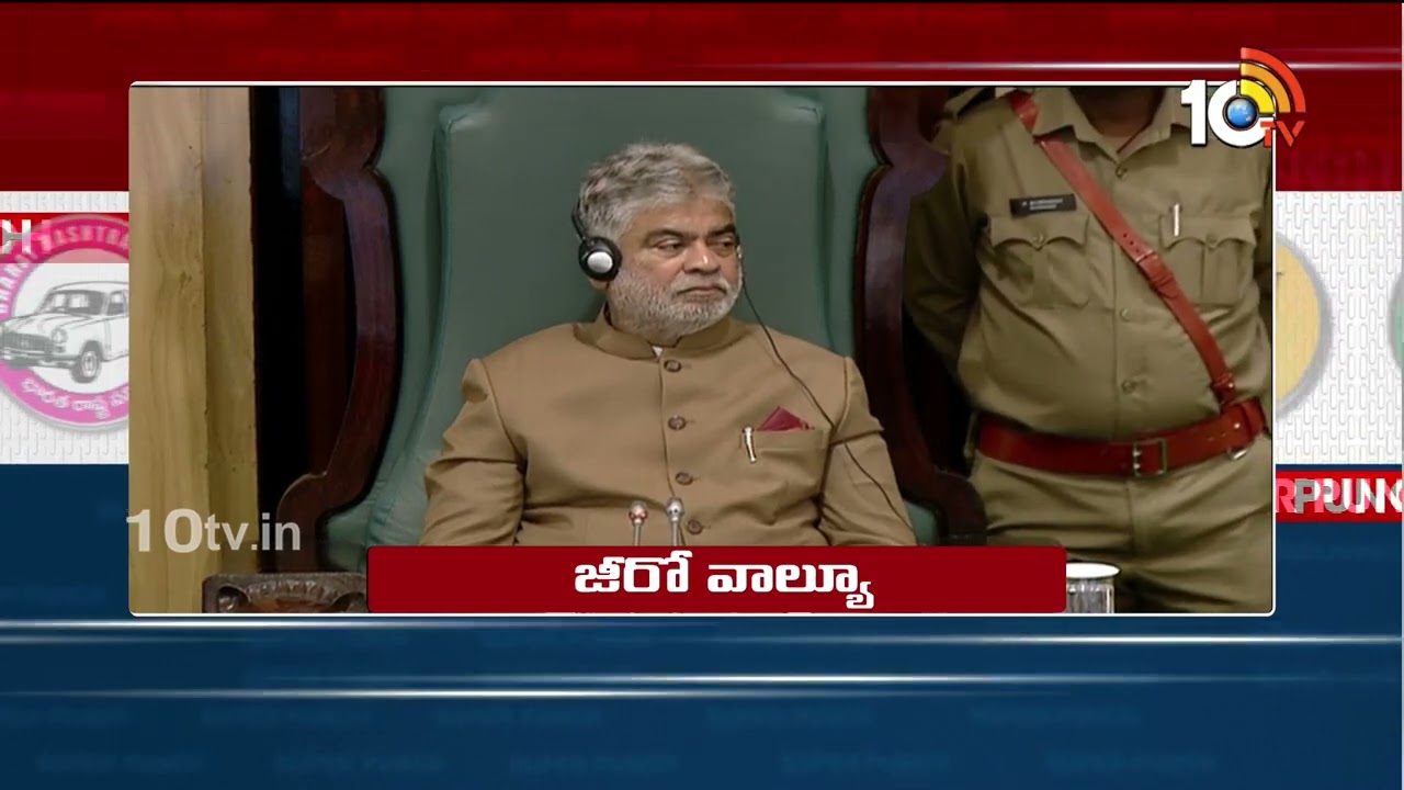 సీఎం రేవంత్ తొలి సంతకం చేసిన ఫైల్ మాయమైంది : కేటీఆర్ |  KTR Super Punch To Congress Govt In Assembly
