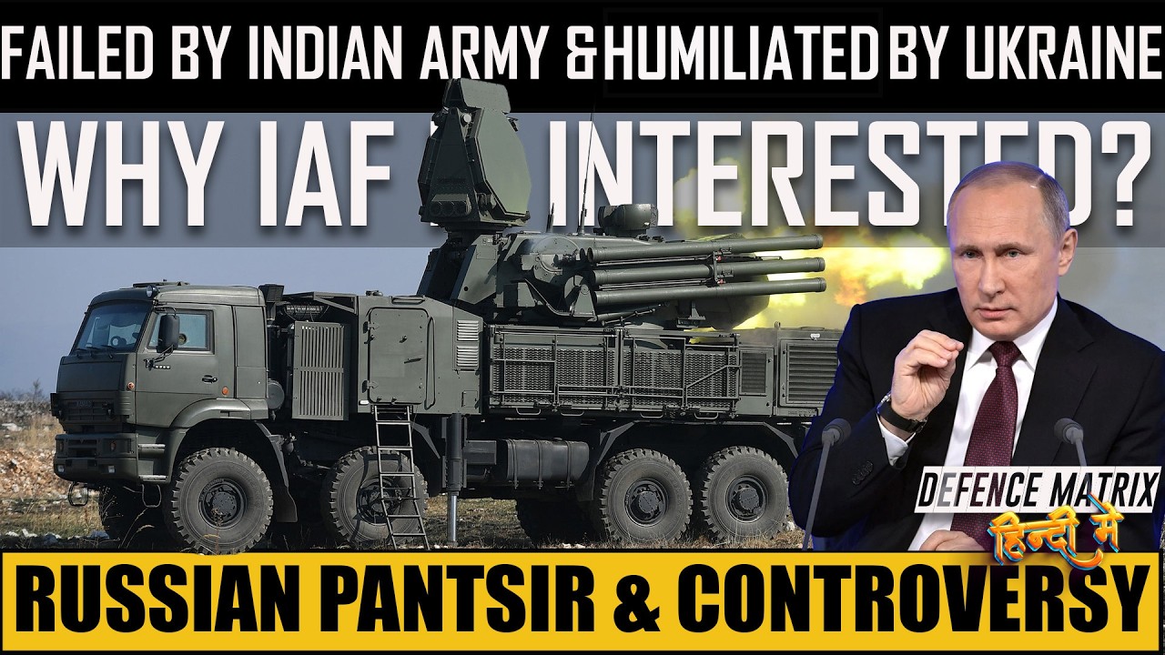 Failed by The Indian Army & Humiliated by Ukraine | Why IAF still wants Pantsir? |  हिंदी में