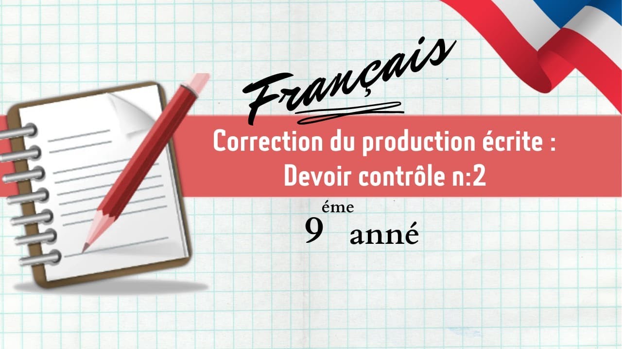 Production écrite: Nom de plume-9éme année